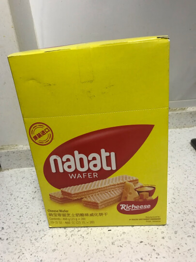 丽芝士（Richeese）印尼进口 Nabati  奶酪味威化饼干 460g/盒 进口芝士奶酪夹心 晒单图