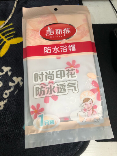 美丽雅 防水浴帽 女淋浴帽护发帽洗澡帽沐浴帽搓澡帽洗澡长发罩头套 晒单图