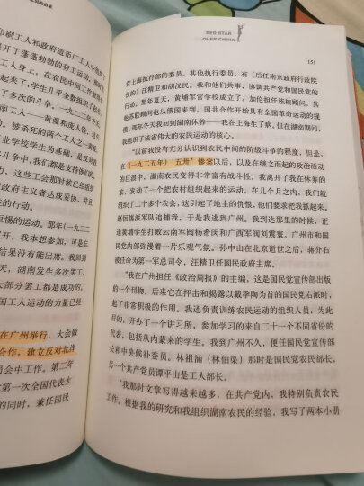 聚天下英才而用之—学习习近平关于人才工作重要论述的体会 习近平思想 社会主义人才理论 党建读物 中国特色社会主义 晒单图