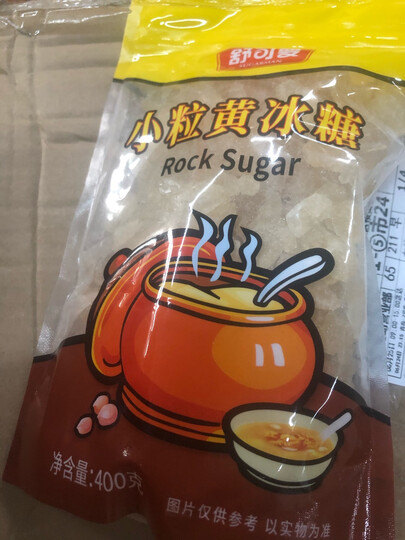 舒可曼 面粉 水磨粘米粉 烘焙原料 年糕糍粑钵仔糕粉 冰皮月饼原料 300g 晒单图