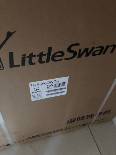小天鹅（LittleSwan）滚筒洗衣机全自动 京东小家 10公斤变频 以旧换新 BLDC变频电机 TG100V20WDG 晒单图