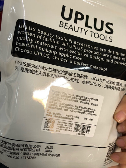 美肤语黑色发夹一字夹U型夹(三款约100根装)MF0571钢夹刘海夹边夹波浪夹隐形夹黑卡子简约后脑勺碎发卡子 晒单图