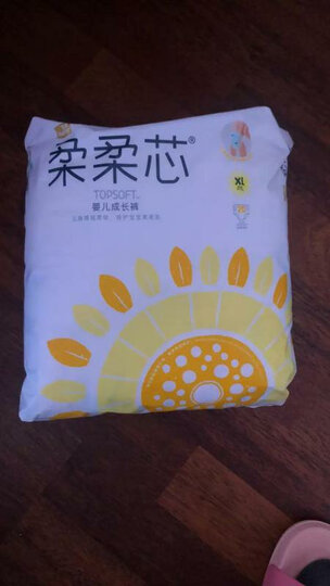 五羊FIVERAM柔柔芯纸尿裤XL105片(12-17kg)婴儿尿不湿超薄透气瞬吸干爽(新旧随机发货) 晒单图