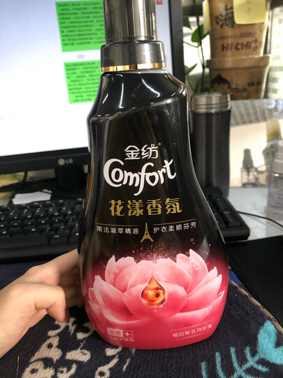 金纺精油香氛柔顺剂 格拉斯玫瑰1L 不加留香珠就能持久留香(漂洗时中和洗衣液残留 用量省半留香更久) 晒单图