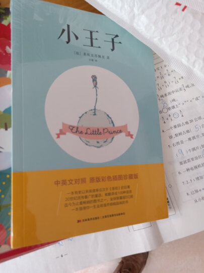 父与子：权威彩色足本（精装典藏铂金版）（经典幽默，无声的影片，父子的真情，不朽的杰作，永远的珍藏！） 晒单图