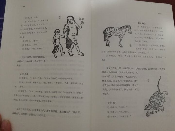 李敖精编:古书疑义举例·国故论衡·饮冰室合集 晒单图