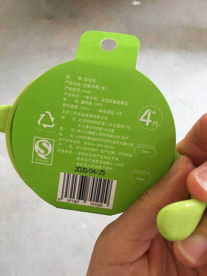可么多么 (COMOTOMO)新生儿宽口径硅胶奶瓶套装(250ml+150ml) 断奶奶瓶韩国原装进口 晒单图
