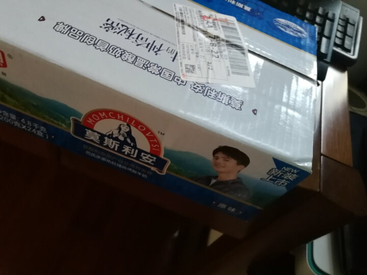光明 酸牛奶饮品1L*6盒/箱中华老字号(新老包装随机发货） 晒单图