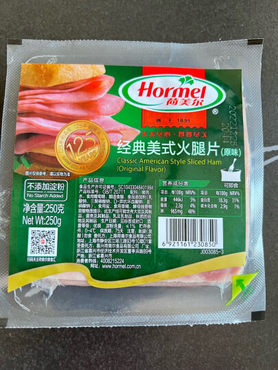 荷美尔（Hormel）经典美式火腿片150g/袋x2 早餐三明治火腿烧烤食材 晒单图