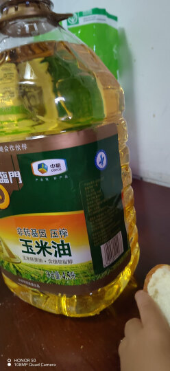 福临门 食用油 非转基因 压榨一级 黄金产地玉米胚芽油1.8L 中粮出品 晒单图