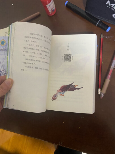 曹文轩纯美小说：红瓦黑瓦/国际安徒生奖得主曹文轩长篇代表作品之一，视角独特，故事跌宕起伏、震撼人心，描写诗意，充满对少年的关怀。 晒单图