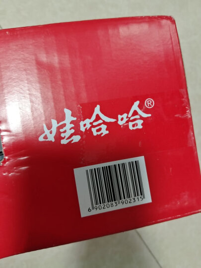 娃哈哈 桂圆莲子八宝粥 280g*6罐 五谷营养早餐 清甜不腻 六连包 晒单图