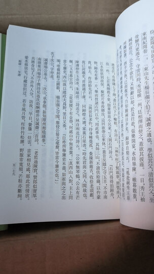 中国古典文学基本丛书:乐章集校注 晒单图