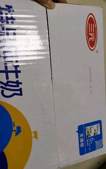 三元 香蕉牛奶饮品200ml*12礼盒装 晒单图