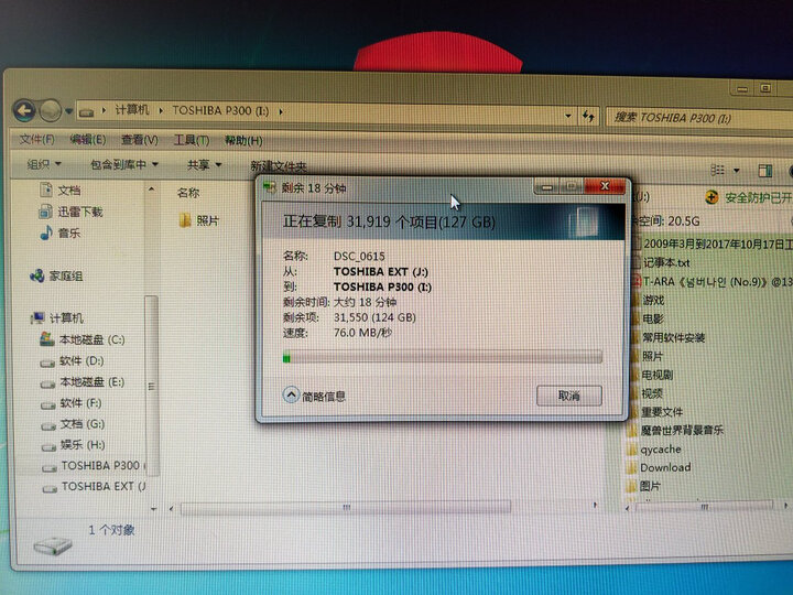 东芝(TOSHIBA)6TB 128MB 7200RPM 台式机机械硬盘 SATA接口 X300系列(HDWE160) 晒单图