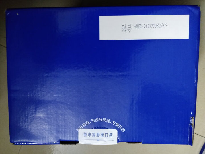 蒙牛纯甄 常温风味酸牛奶 200g*24 礼盒装 晒单图