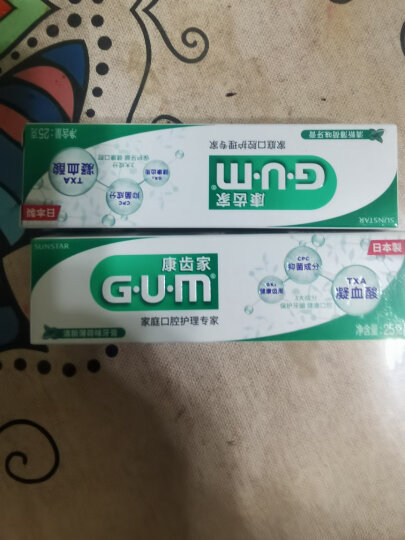 G·U·M康齿家日本进口牙膏含氟口腔护理清新 香草薄荷味120g*2支装 晒单图