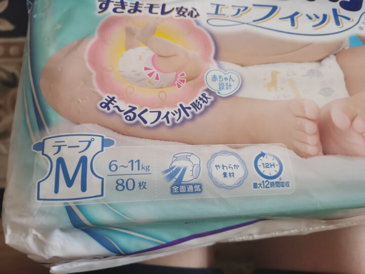 尤妮佳 moony 纸尿裤 M80片（6-11kg）中号婴儿尿不湿畅透增量 晒单图