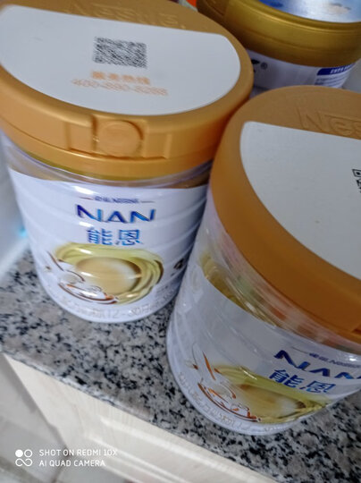 伊利欣活 中老年营养奶粉 高钙 中老年奶粉 维生素D 冲饮 400g袋装 方便装 独立小包装(新老包装随机发货) 晒单图