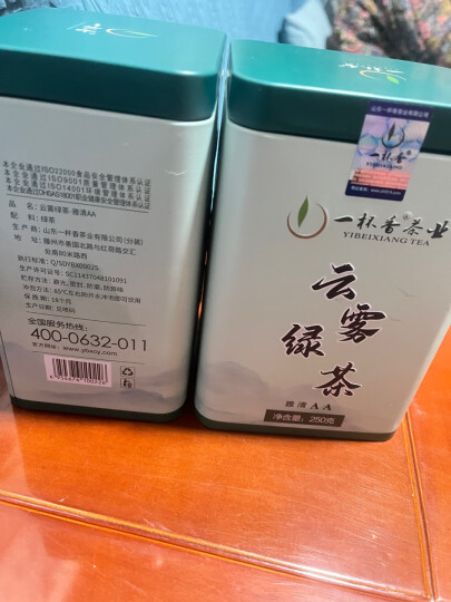 一杯香2024新茶云雾绿茶2盒共500g茶叶日照足浓香型嫩芽毛尖春茶礼盒装 晒单图