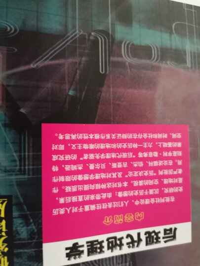 现代西方学术文库:发达资本主义时代的抒情诗人(修订译本) 晒单图