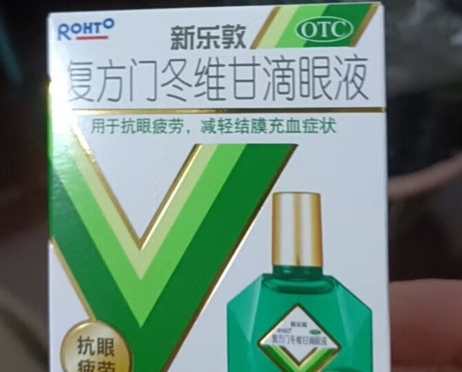 曼秀雷敦 新乐敦 复方门冬维甘滴眼液 13ml 抗眼疲劳 减轻结膜充血症状 眼药水 2盒 晒单图