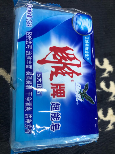 雕牌 除菌洗衣皂/肥皂202g*2块 健康除菌 天然植物油提炼 薰衣草香 晒单图