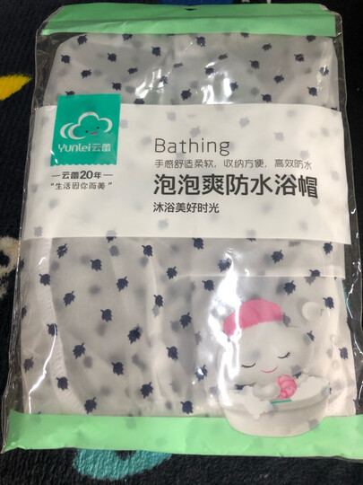 优家(UPLUS)双层加厚多功能防水沐浴帽樱花粉(洗澡帽头套淋浴帽子护发帽防尘帽 厨房防油烟帽子) 晒单图