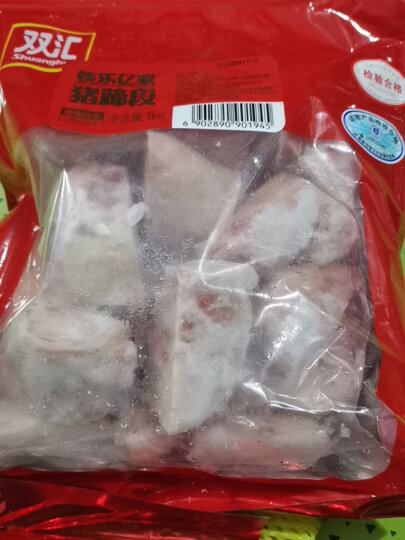 双汇 国产猪蹄块1kg 冷冻免切猪蹄子猪爪猪手猪脚猪蹄 猪肉生鲜 晒单图
