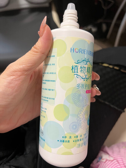 海俪恩美瞳隐形眼镜护理液 清凉型 植物精灵120ml*4瓶 晒单图