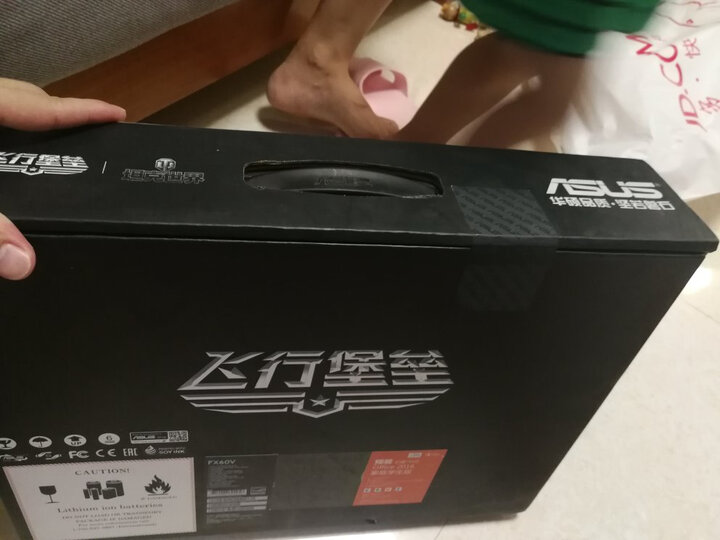 华硕(ASUS) 飞行堡垒三代FX60VM GTX1060 15.6英寸游戏笔记本电脑(i7-6700HQ 8G 128GSSD+1T FHD)黑色 晒单图