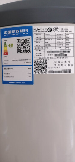 【10年包修】海尔(Haier)空气能热水器家用 空气源热泵安全节能 恒温沐浴泡澡 全屋多点供水 200升(适用2-5人)二级能效 手机控制 晒单图