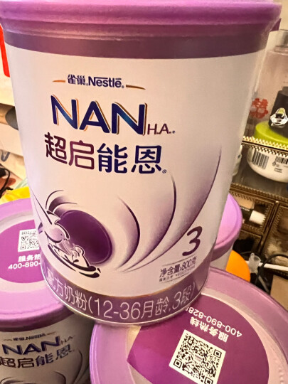 雀巢（Nestle）超启能恩幼儿乳蛋白部分水解配方奶粉3段760g新升级 晒单图