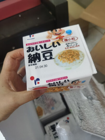 聚鲜品 日本原装进口山大纳豆24盒*40g 北海道拉丝即食纳豆 已核酸检测 晒单图