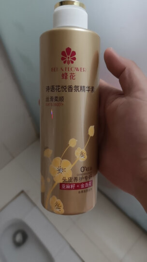 蜂花本草精华护发素（润泽丝滑）100ml 晒单图