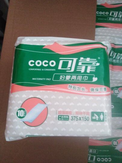 可靠（COCO）妇婴两用巾(尺寸:37.5*15cm) 240片婴儿产妇卫生巾纸尿片 晒单图
