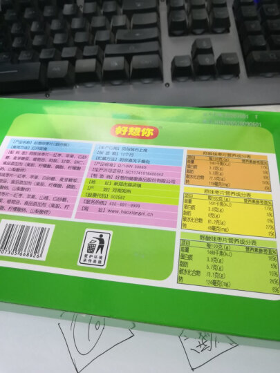 好想你 简混红枣片360g/盒 蜜饯果干零食原味阿胶味门店同款 晒单图