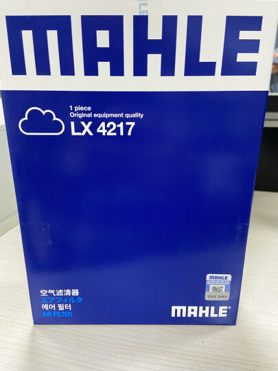马勒(MAHLE)空气滤清器/空滤LX3140(适用于奔驰C300/C350/E300/E350/E400/CLS350)厂家直送 晒单图