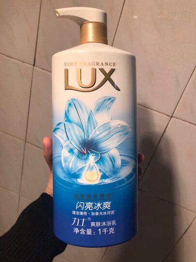 力士(LUX)沐浴露 闪亮冰爽 爽肤沐浴乳750g(新老包装随机发货) 晒单图