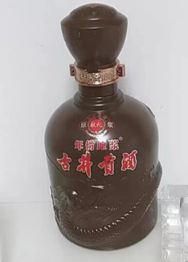 古井贡酒 年份原浆献礼版 浓香型白酒45度500ml*6瓶 整箱装（含手提袋） 晒单图