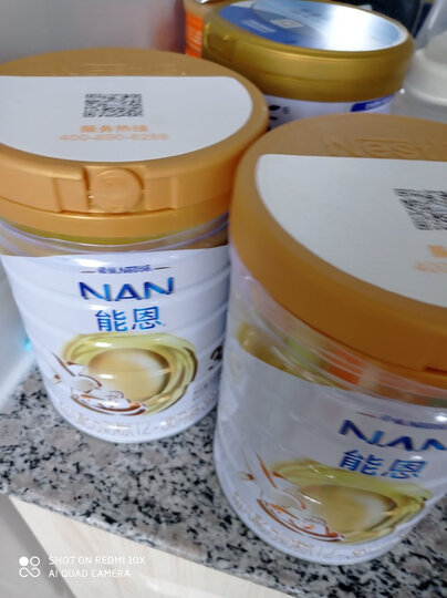 伊利欣活 中老年营养奶粉 高钙 中老年奶粉 维生素D 冲饮 400g袋装 方便装 独立小包装(新老包装随机发货) 晒单图