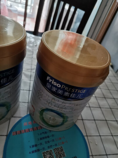 美素佳儿(Friso)幼儿配方奶粉 3段(1-3岁幼儿适用)1200克(荷兰原装进口) 晒单图