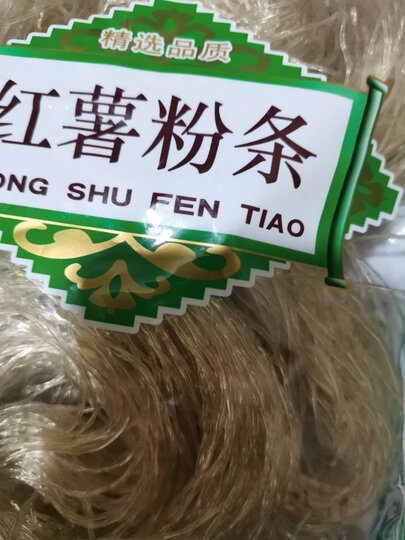 富昌 红薯粉条 宽粉300g 酸辣粉 方便速食 火锅凉拌粉丝南北干货 晒单图