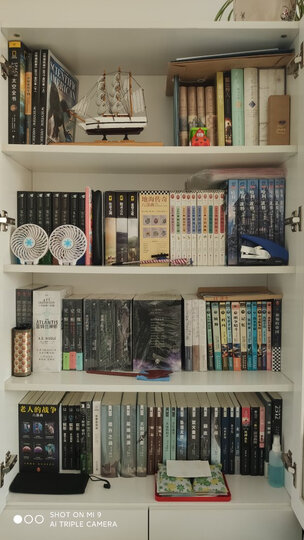 诺顿星图手册 晒单图