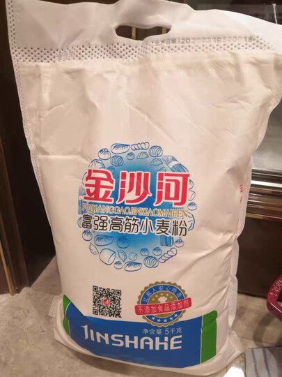 金沙河面粉 富强高筋小麦粉 馒头粉饺子粉 高筋烘焙原料面粉 5KG 晒单图
