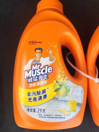 威猛先生（Mr Muscle） 地板清洁剂 2kg*2瓶 柠檬香型 瓷砖除菌除垢 浓缩配方 晒单图