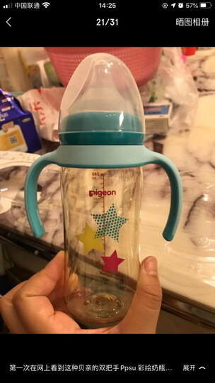贝亲(Pigeon) 奶瓶 PPSU奶瓶 新生儿 宽口径 迪士尼 disney 240ml(米奇米妮约会) AA164 自然实感L码奶嘴 晒单图