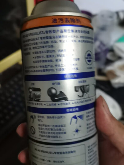 WD-40汽车发动机舱外部清洗剂wd40油污去除剂泡沫玻璃油膜清洁剂450ml 晒单图