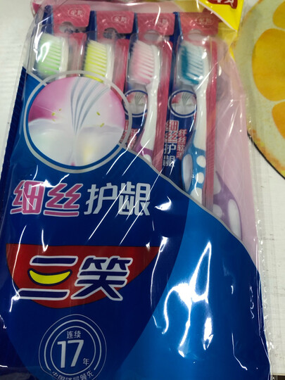 高露洁三笑 清新倍护 牙刷 细毛软毛 10支装(颜色随机) 晒单图