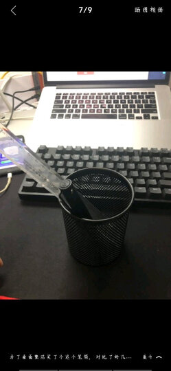 晨光(M&G)文具黑色金属网格圆形笔筒 学生办公通用桌面收纳盒 单个装ABT98404 晒单图